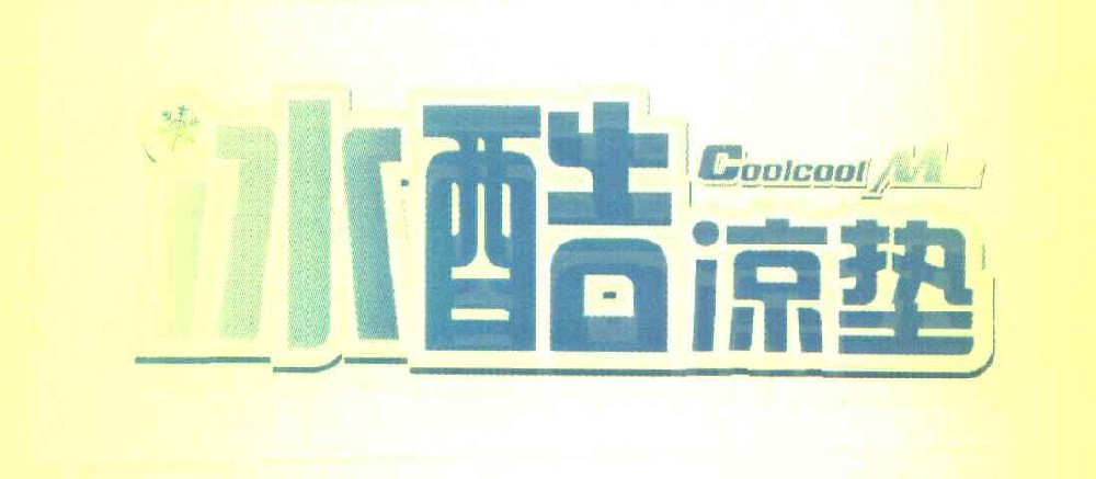 江苏英科医疗